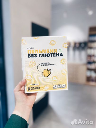 Пельмени без глютена