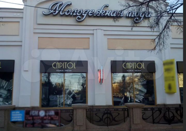 Сдам помещение свободного назначения, 280 м²