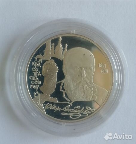 Монета Папуа-Новая Гвинея 1 кина 2004 год