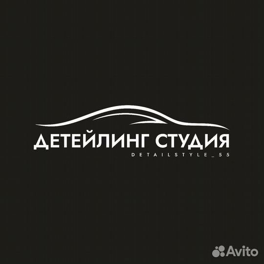 Химчистка Полировка Бронировение Авто