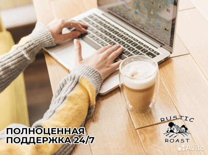 RusticRoast: выбор успешных предпринимателей