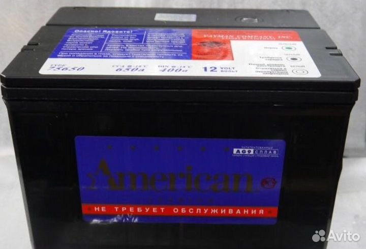 Акб с боковыми клеммами American(Delkor) 75Ач650A