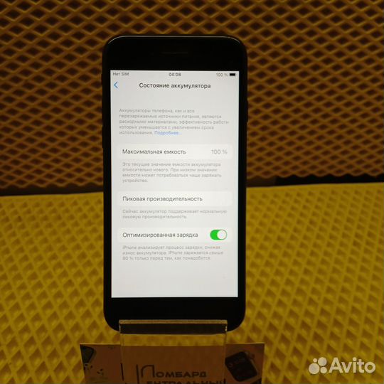 iPhone 8, 64 ГБ
