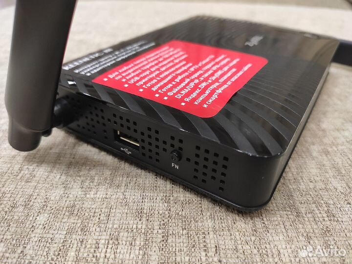 Роутер Zyxel Keenetic III