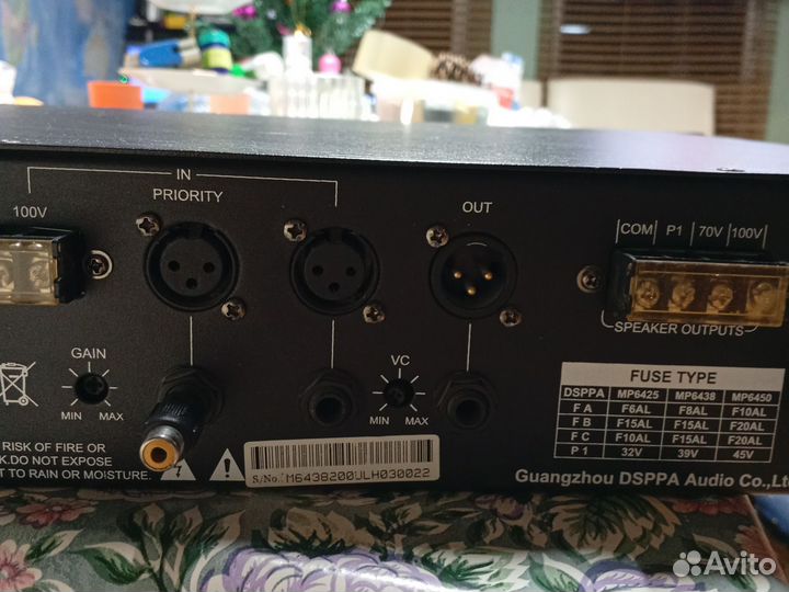 Power Amplifier MP6438