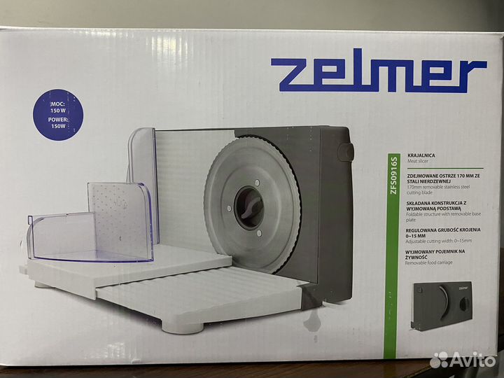 Ломтерезка