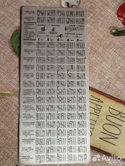 Настройка шестиструнной гитары СССР