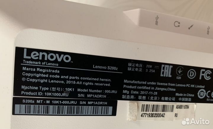 Моноблок lenovo s200z