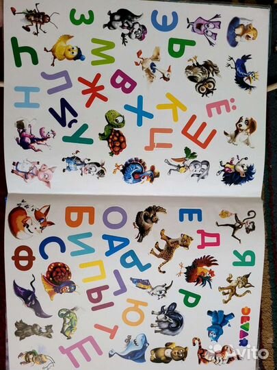 Азбука дополненной реальности