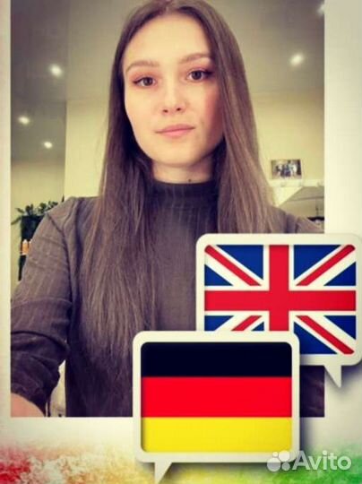 Английский с нуля