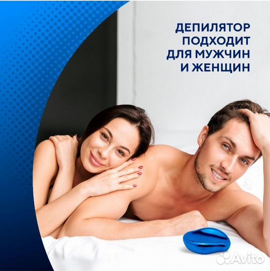 Ластик-депилятор для удаления волос из наностекла