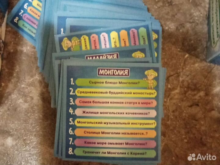 Настольная игра Вокруг света