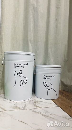 Бак контейнер для хранения корма для собак и кошек