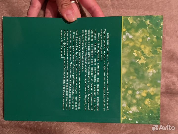 Библиотека сбербанка проект феникс