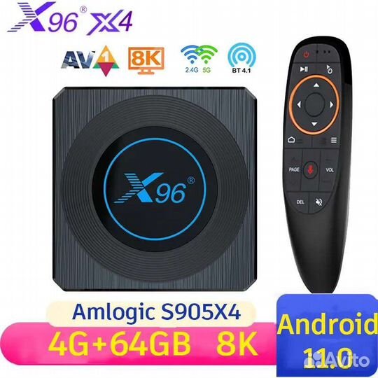 Smart приставка X96MAX+ H96 X4 X96Q Фильмотека+TV