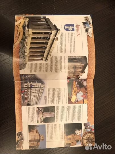 Путеводители