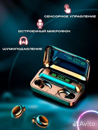 Наушники Bluetooth