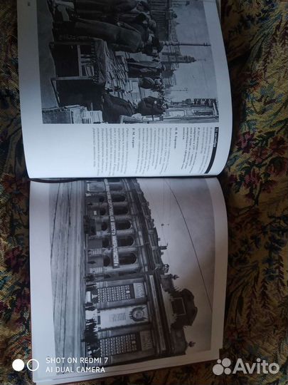 Ленинград в ожидании победы книга