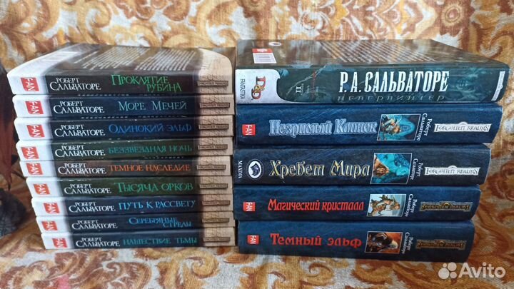 Книги фэнтези. Графические романы