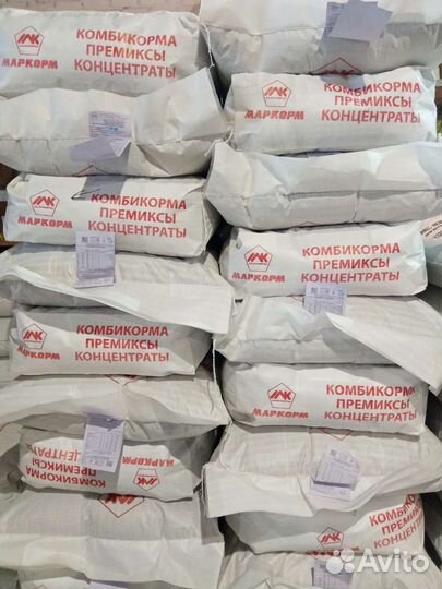 Комбикорм маркорм для бройлеров, несушек, индюков