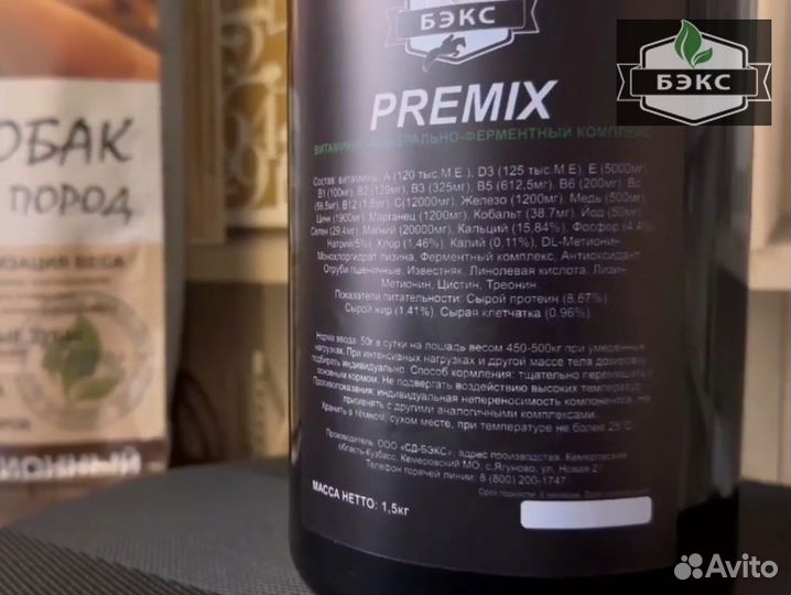 Корма оптом от производителя