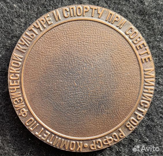 Медаль Тренеру чемпиона, тяжёлая, люкс