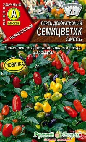 Перчики острые и сладкие балконные 7 лучших сортов