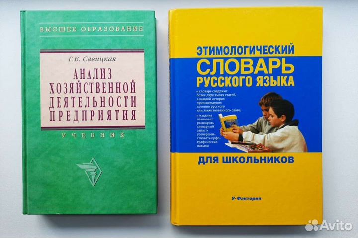 Обучающие книги и духовная литература