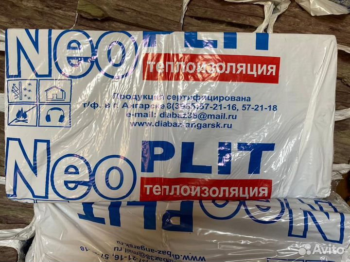 Базальтовый утеплитель