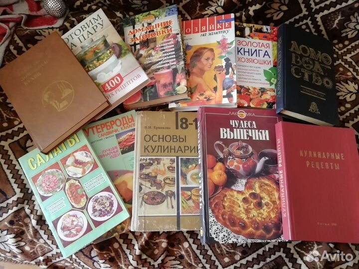 Книги по кулинарии и домоводству