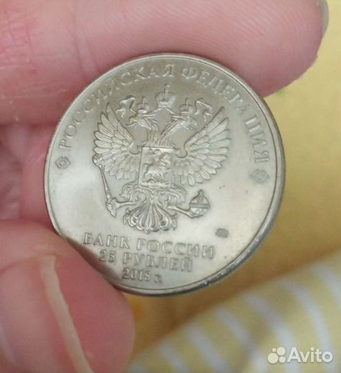 Монета fifa 2018