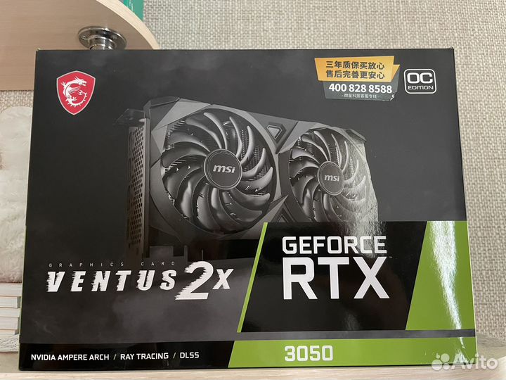 Nvidia geforce rtx 3050