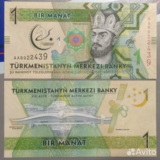 Банкноты на космическую тематику (Космос) UNC