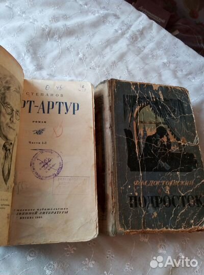 Книги СССР 50-60гг