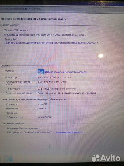 Материнская плата x53u