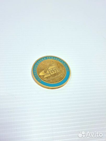 Сувенирная медаль / монета 