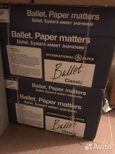 Бумага А3 Ballet 500 листов