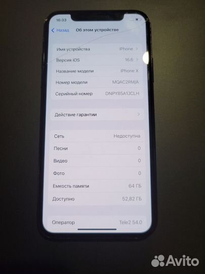 Телефон iPhone x 64 Гб