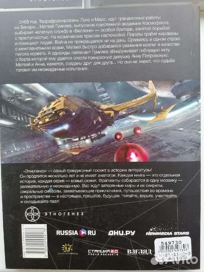 Книги. Трилогия