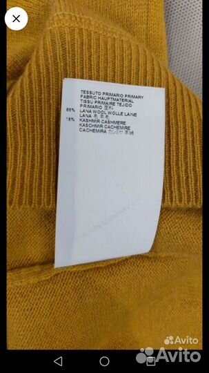 Джемпер dsquared2 M