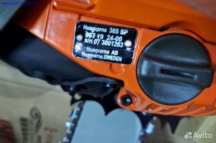 Бензопила Husqvarna 365 SP оптом (Арт.88359)