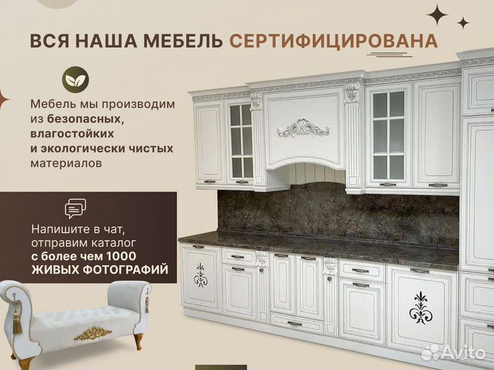 Тв Тумба Высокая