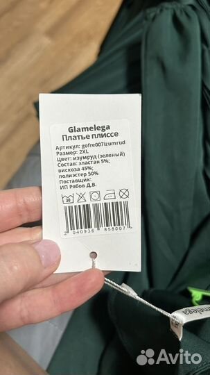 Платье женское