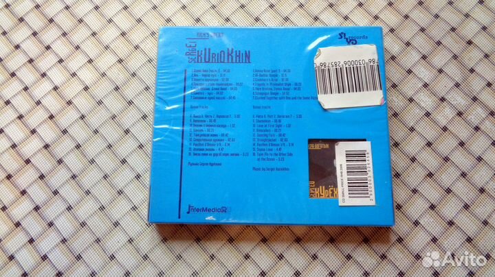 Курёхин Сергей Опера богатых