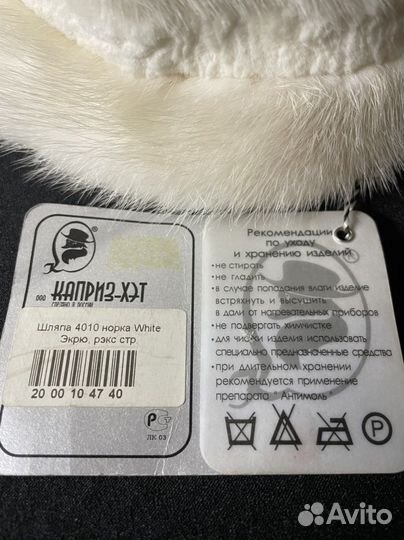 Шапка норковая женская новая