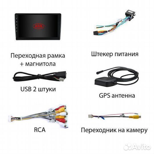 Магнитола Kia Ceed 1 2006-2010 2/16 Android