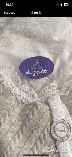 Продам конверт на выписку