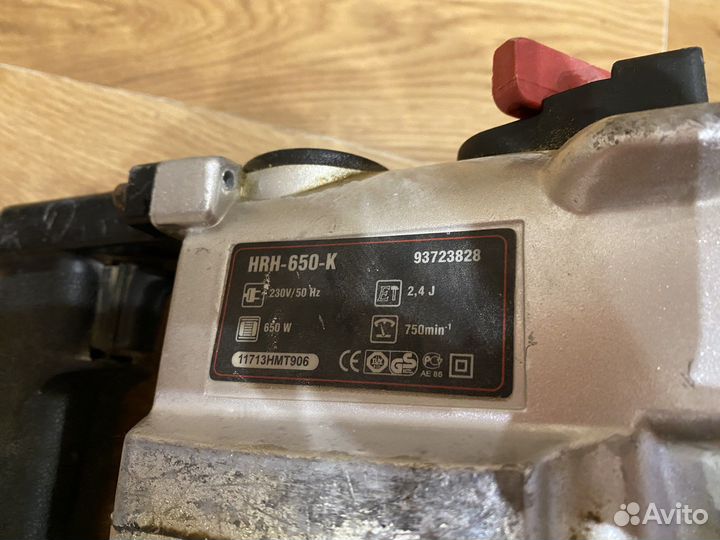 Перфоратор hander HRH-650-K