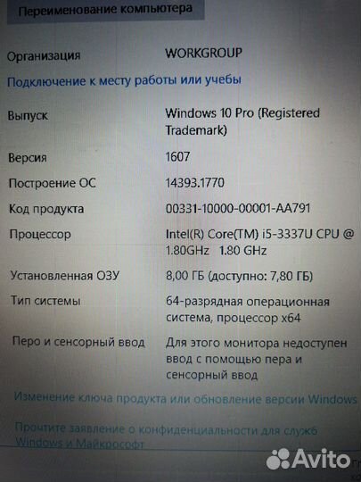 Ноутбук acer