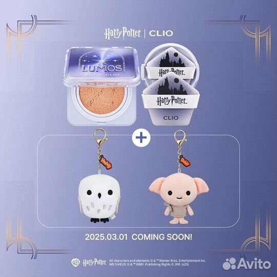 Clio Harry Potter Kill Cover Founwear cushion